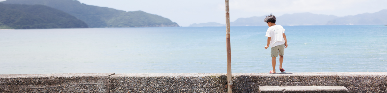 於斉海外